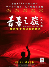 亚洲精品第五页中文字幕